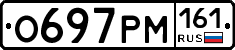 О697РМ161 - 