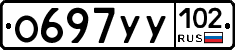 О697УУ102 - 