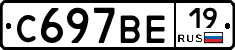 С697ВЕ19 - 