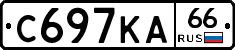 С697КА66 - 