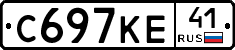 С697КЕ41 - 