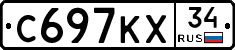 С697КХ34 - 