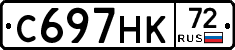 С697НК72 - 