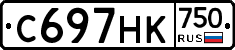 С697НК750 - 