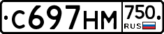 С697НМ750 - 