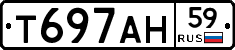 Т697АН59 - 