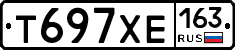 Т697ХЕ163 - 