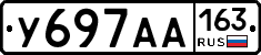 У697АА163 - 