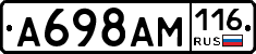 А698АМ116 - 