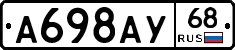 А698АУ68 - 