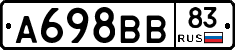 А698ВВ83 - 