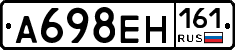 А698ЕН161 - 