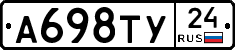 А698ТУ24 - 