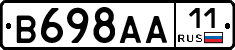 В698АА11 - 