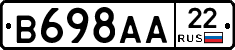 В698АА22 - 