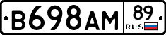 В698АМ89 - 
