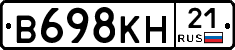 В698КН21 - 