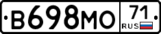 В698МО71 - 
