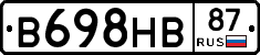 В698НВ87 - 
