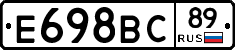 Е698ВС89 - 
