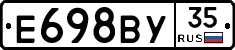 Е698ВУ35 - 