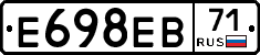 Е698ЕВ71 - 