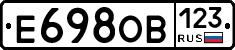 Е698ОВ123 - 