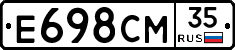 Е698СМ35 - 