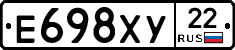 Е698ХУ22 - 