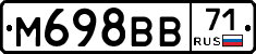М698ВВ71 - 