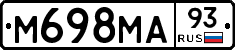 М698МА93 - 
