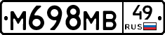 М698МВ49 - 