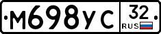 М698УС32 - 