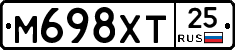 М698ХТ25 - 