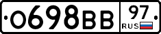 О698ВВ97 - 