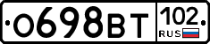 О698ВТ102 - 