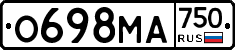 О698МА750 - 