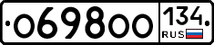 О698ОО134 - 