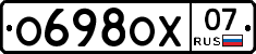 О698ОХ07 - 