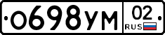 О698УМ02 - 