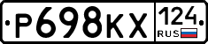 Р698КХ124 - 