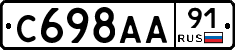 С698АА91 - 