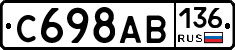 С698АВ136 - 