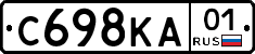 С698КА01 - 