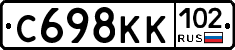 С698КК102 - 