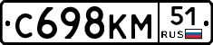 С698КМ51 - 