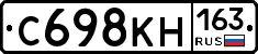 С698КН163 - 