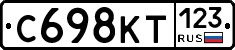 С698КТ123 - 