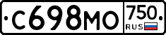 С698МО750 - 