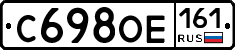 С698ОЕ161 - 